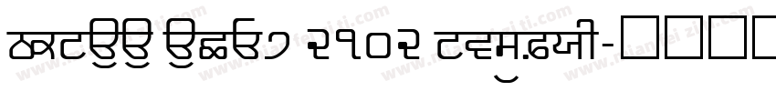 SHREE ENG7 2102 Regular字体转换